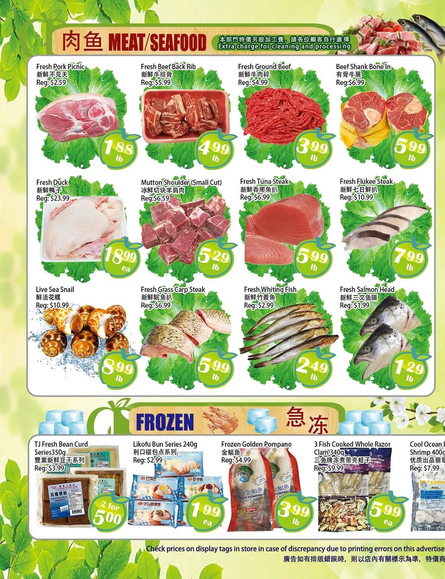 Food Depot Supermarket flyer from March 6 to March 12 2026 - flyer page 2
