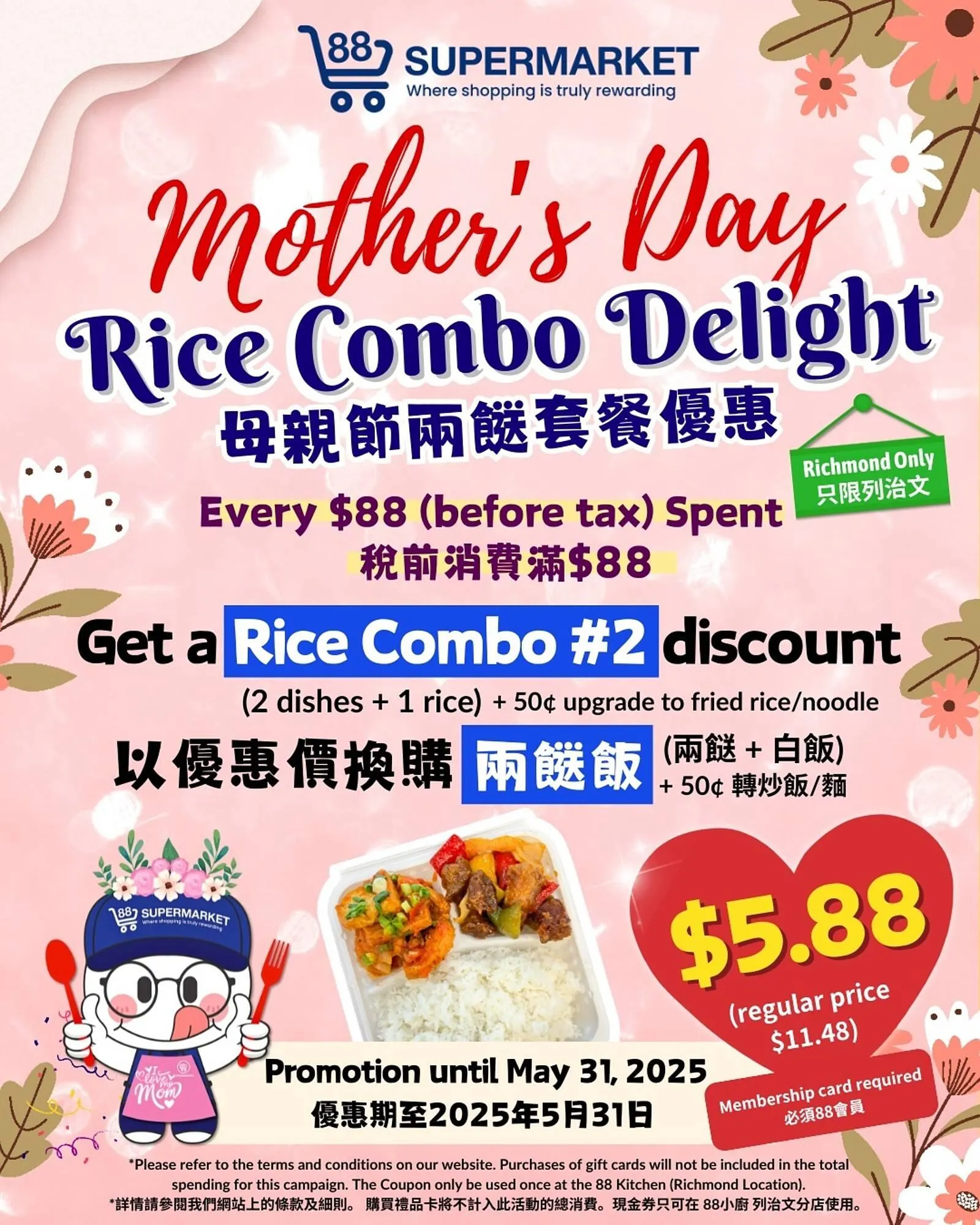 88 Supermarket flyer from May 16 to May 22 2025 - flyer page 6