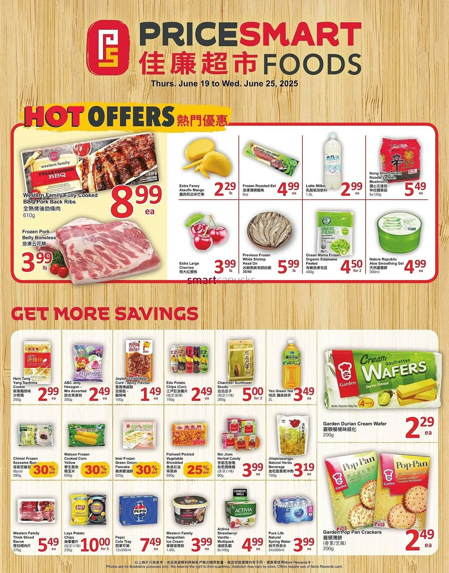 PriceSmart foods flyer - 1