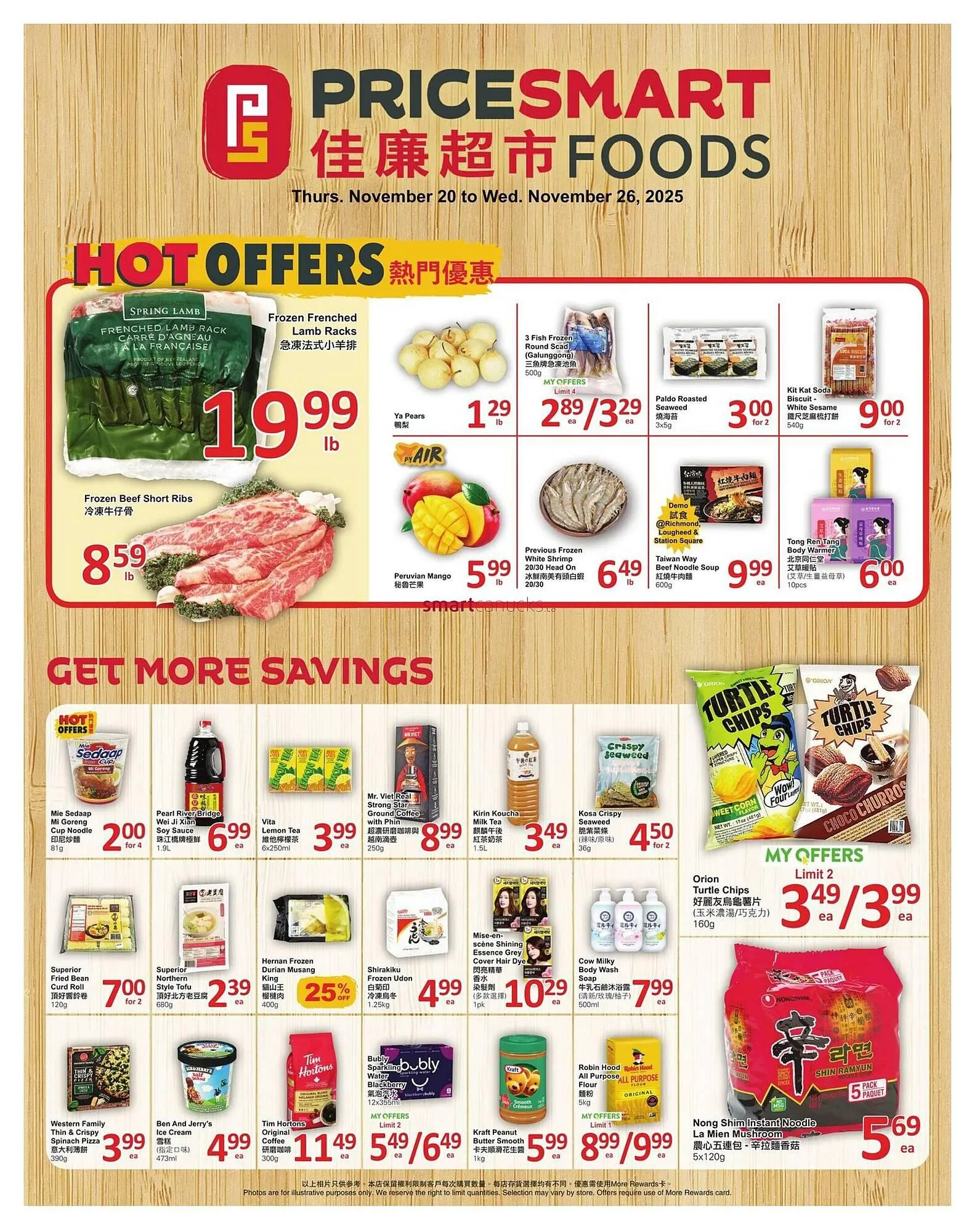 PriceSmart foods flyer from November 21 to November 27 2025 - flyer page 1