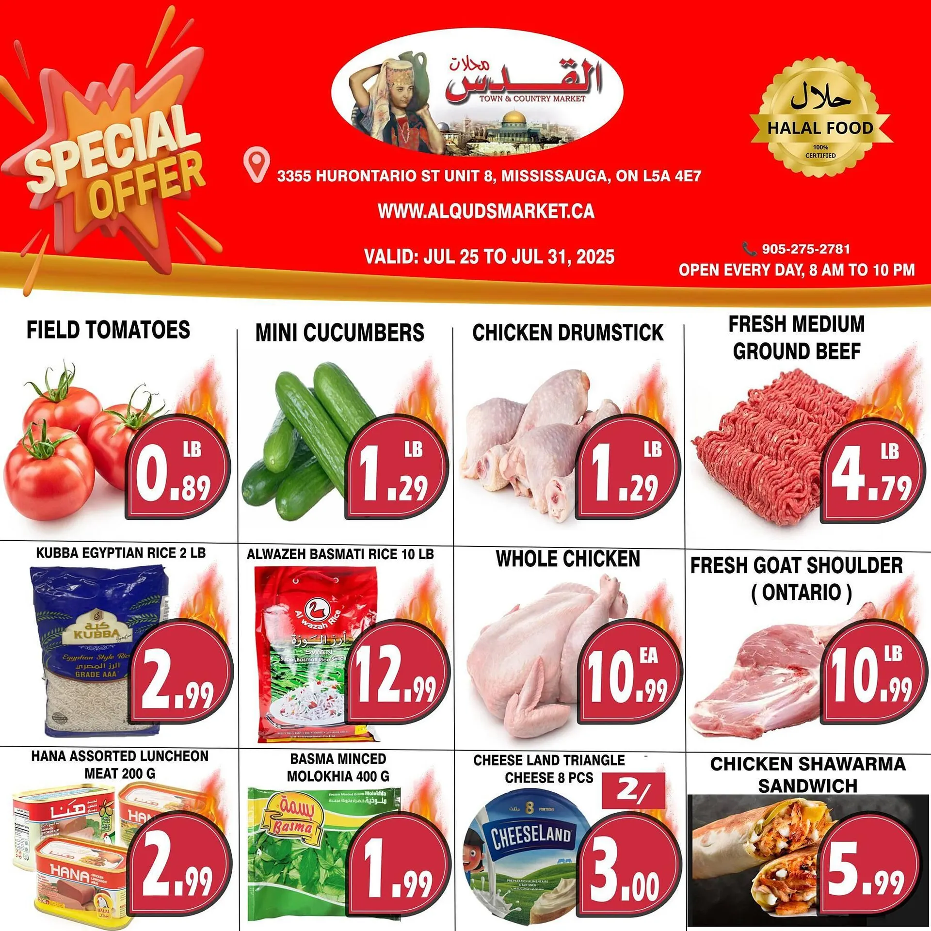 Al-Quds Supermarket flyer - 1