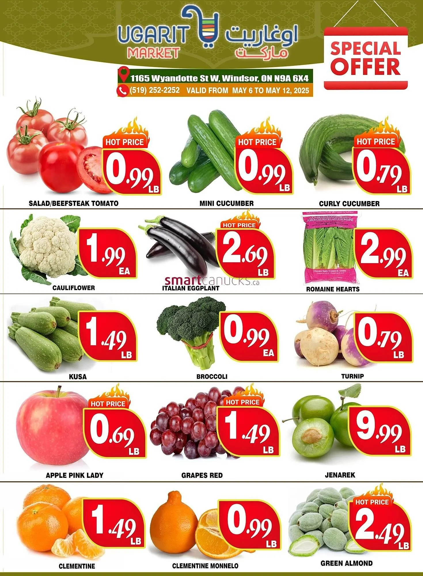 Ugarit Market flyer from May 1 to May 31 2025 - flyer page 3