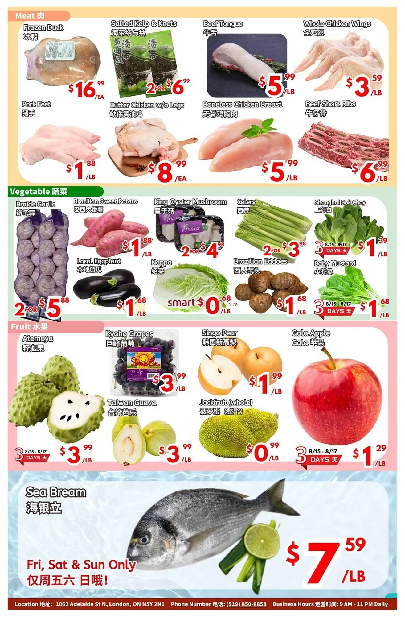 United Supermarket flyer from August 15 to August 21 2025 - flyer page 5