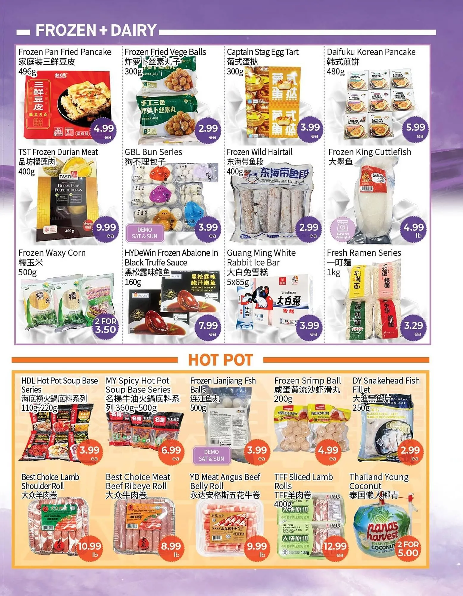 FreshWay Foodmart flyer from March 6 to March 12 2026 - flyer page 3