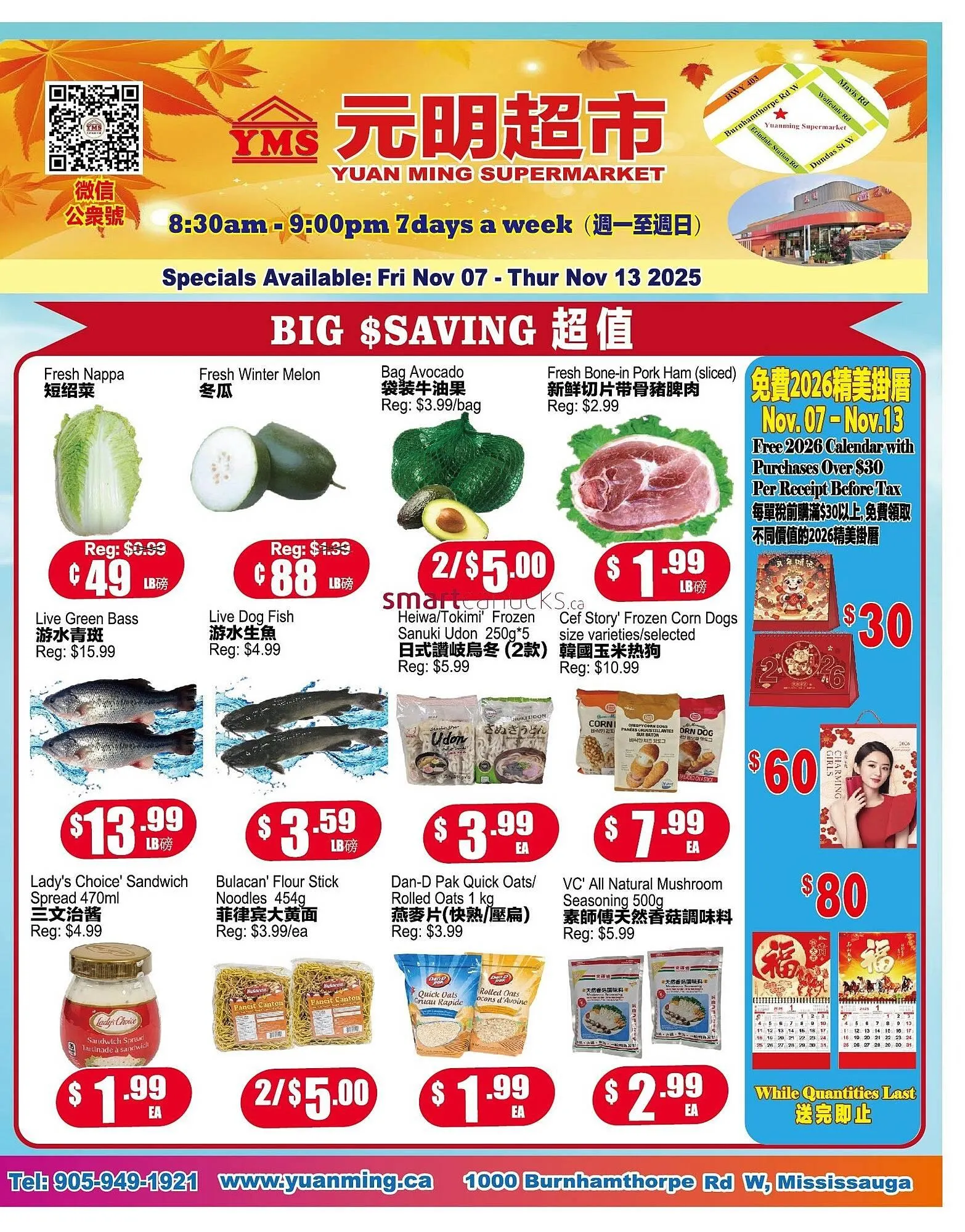 Yuan Ming Supermarket flyer from November 3 to November 12 2025 - flyer page 1