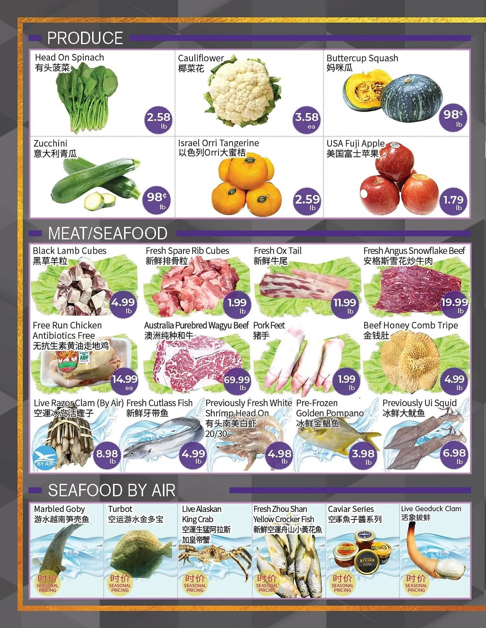 FreshWay Foodmart flyer from April 17 to April 23 2025 - flyer page 4