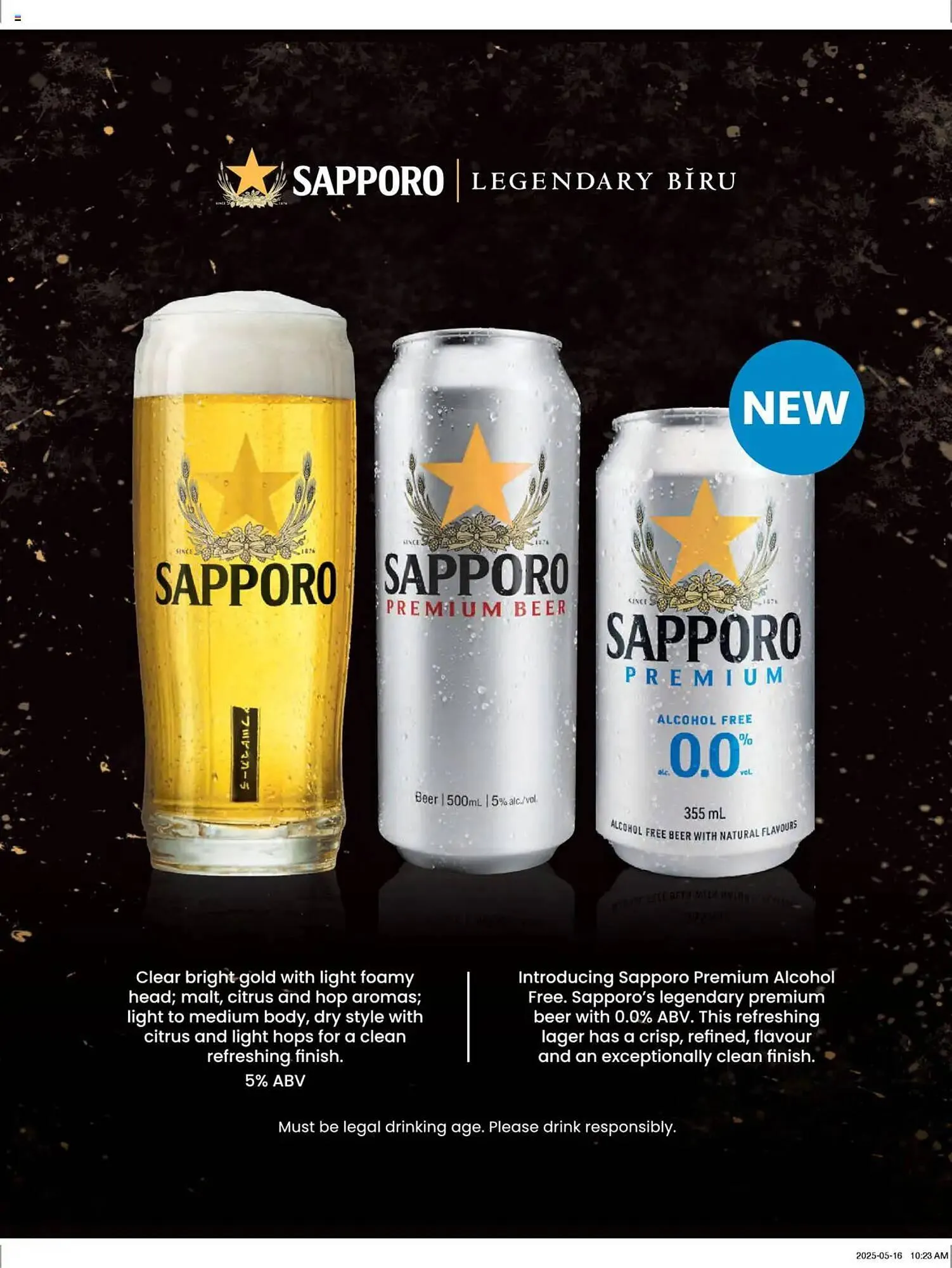 LCBO flyer from July 1 to September 1 2025 - flyer page 58