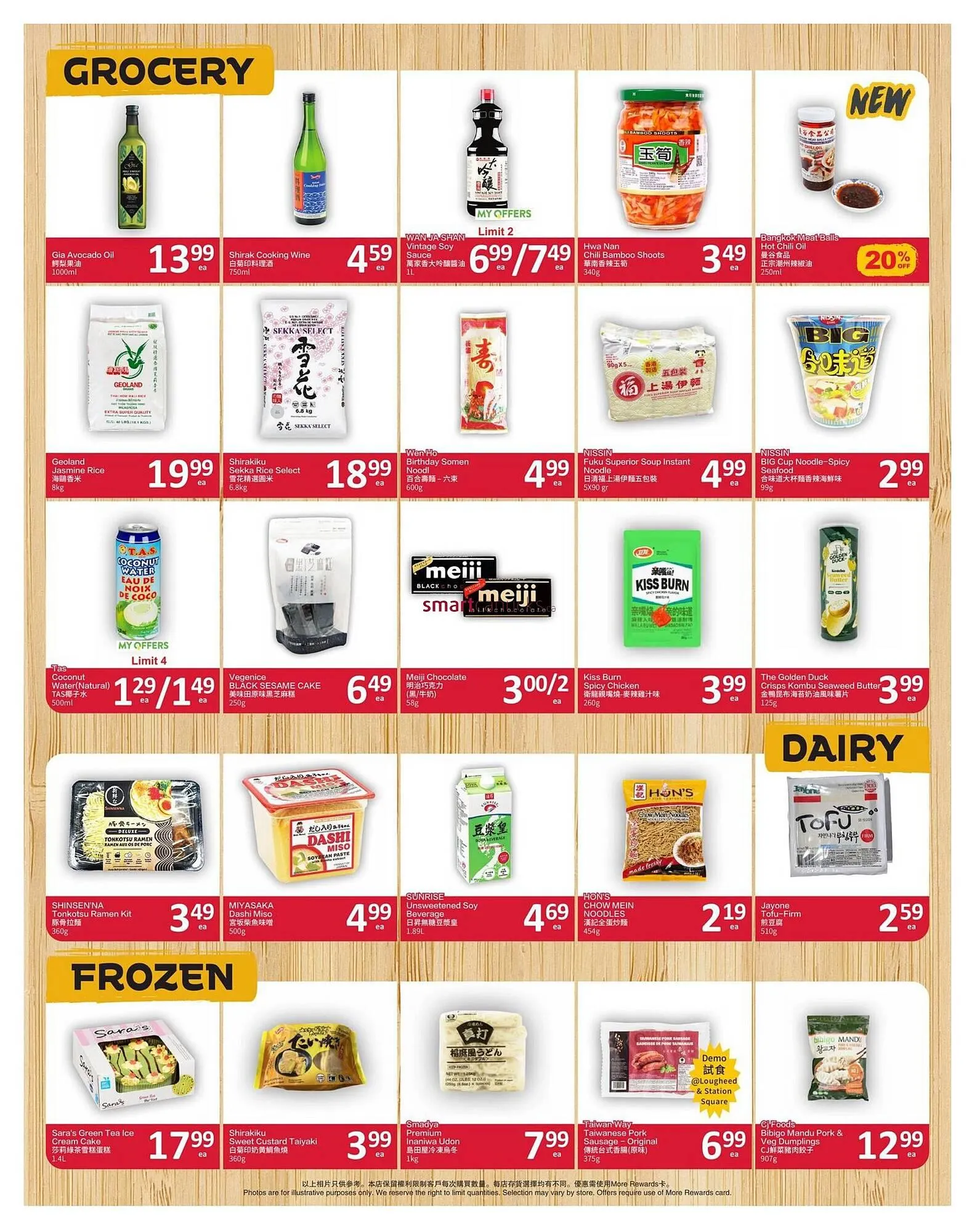 PriceSmart foods flyer from February 5 to February 11 2026 - flyer page 4