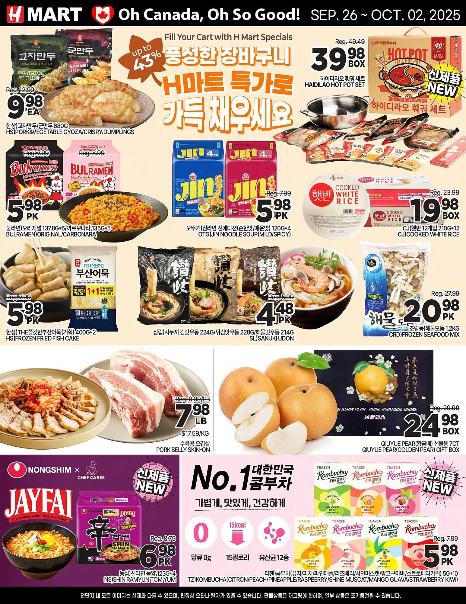 H-Mart flyer from September 26 to October 2 2025 - flyer page 1