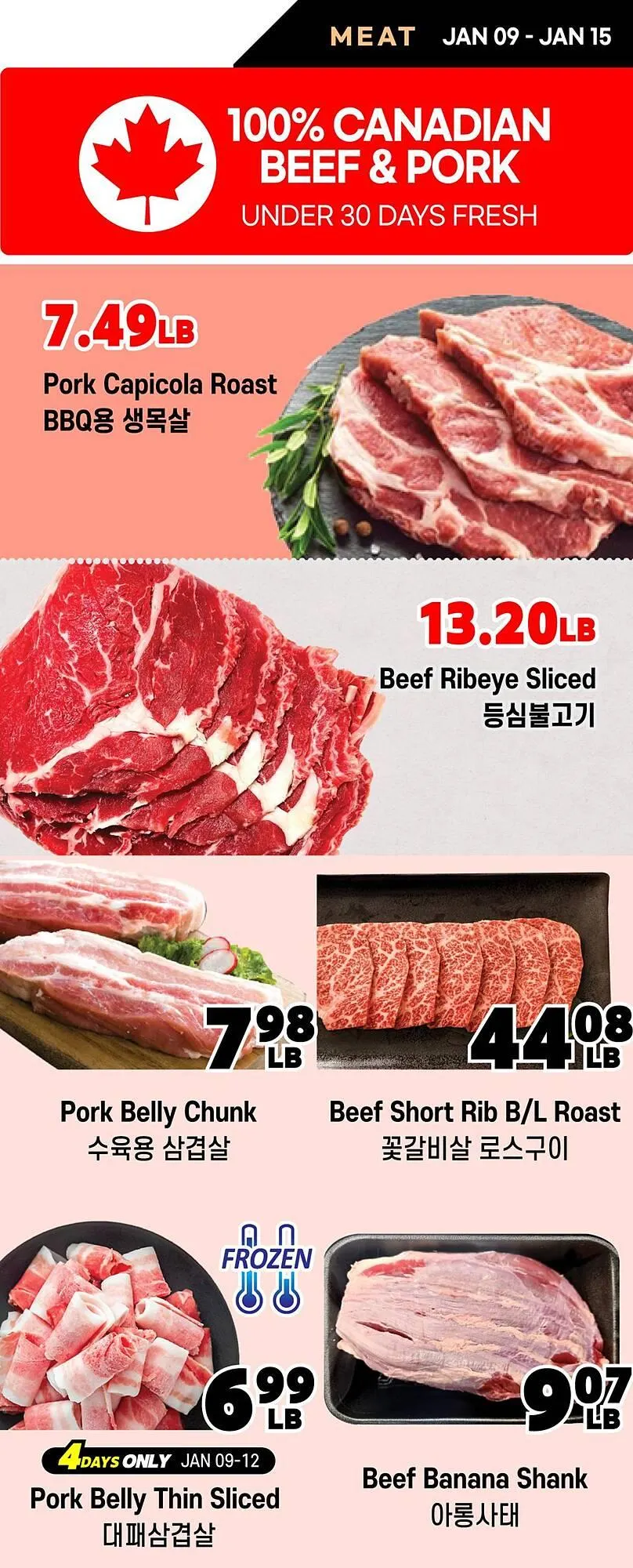 H-Mart flyer from January 9 to January 15 2026 - flyer page 9