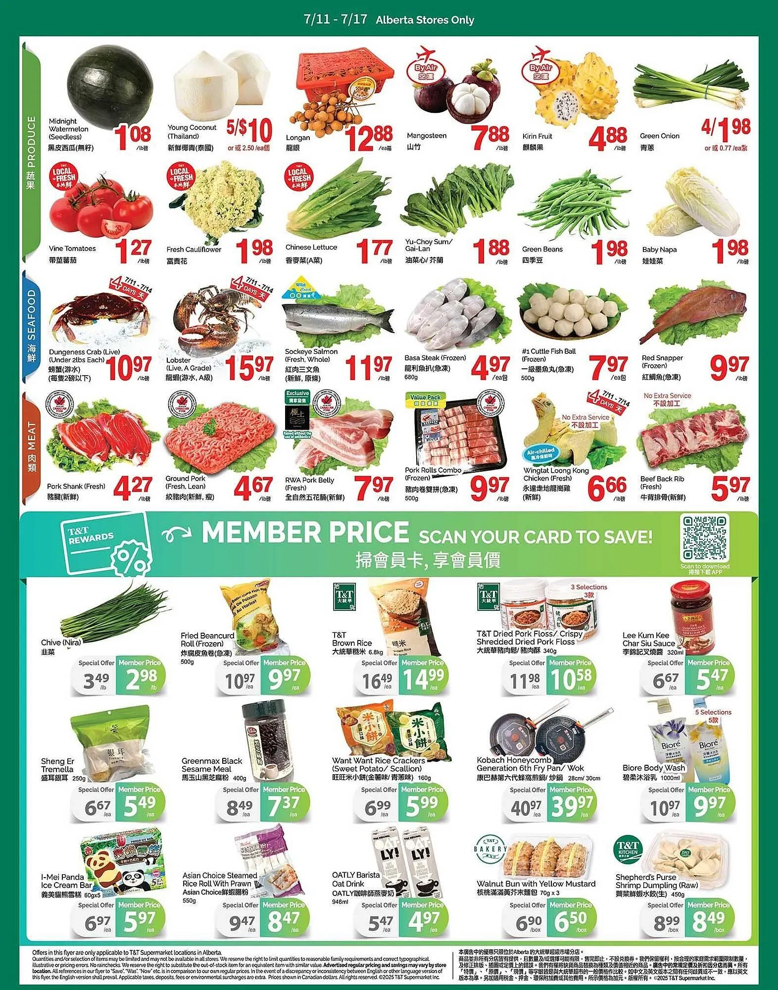 T&T Supermarket flyer from July 11 to July 18 2025 - flyer page 2
