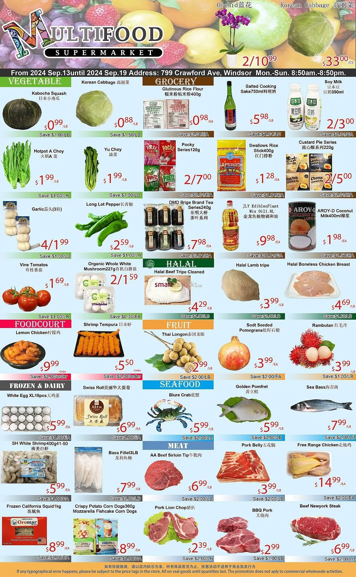 MultiFood Supermarket flyer - 1