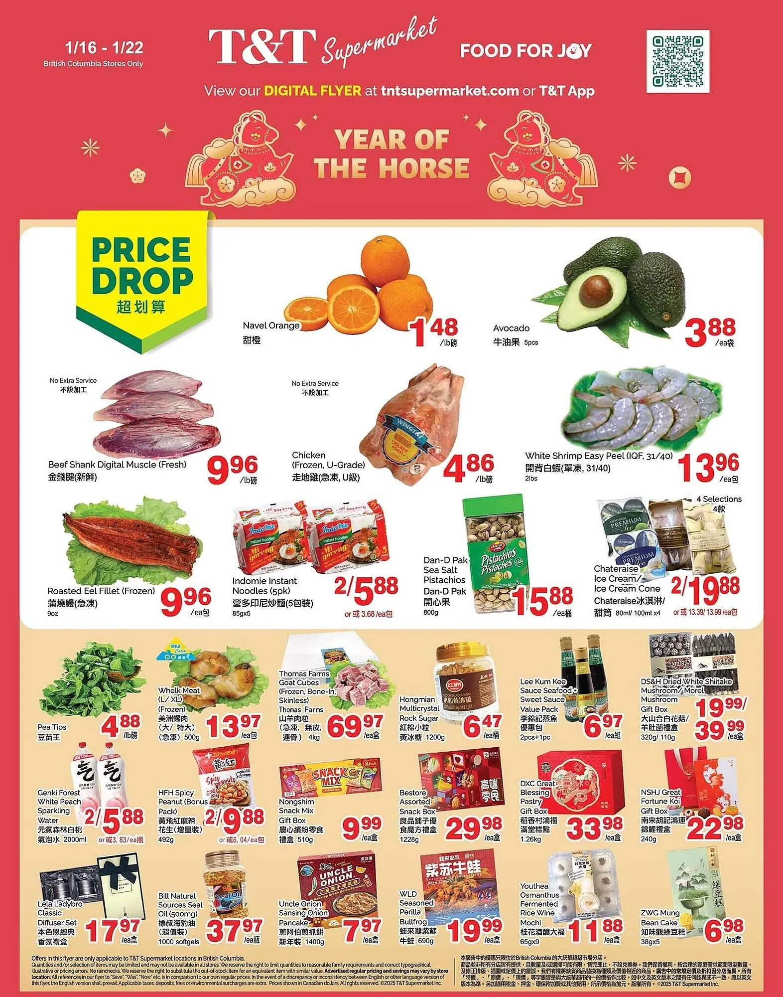 T&T Supermarket flyer from January 16 to January 22 2026 - flyer page 1