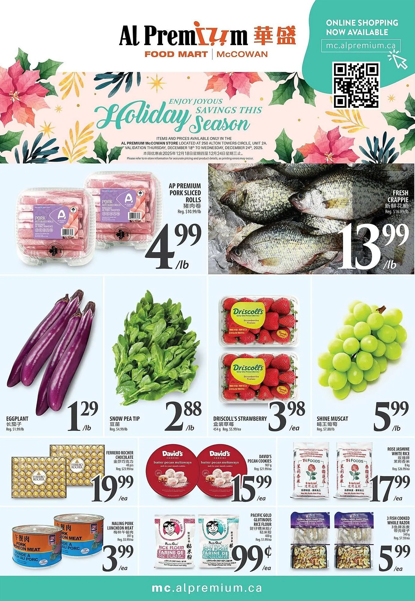Al Premium Food Mart flyer from December 18 to December 25 2025 - flyer page 1