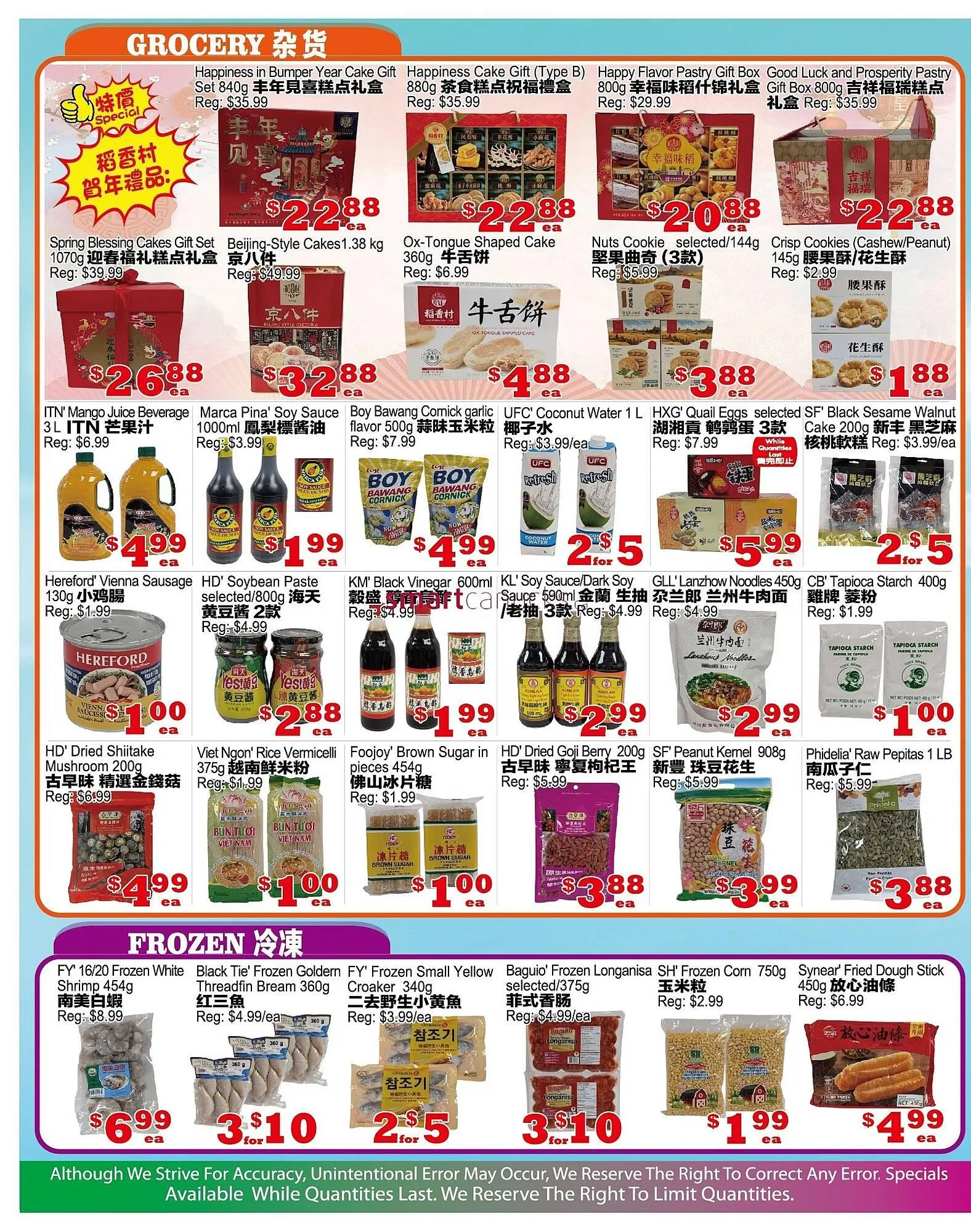 Yuan Ming Supermarket flyer from January 23 to January 29 2026 - flyer page 4