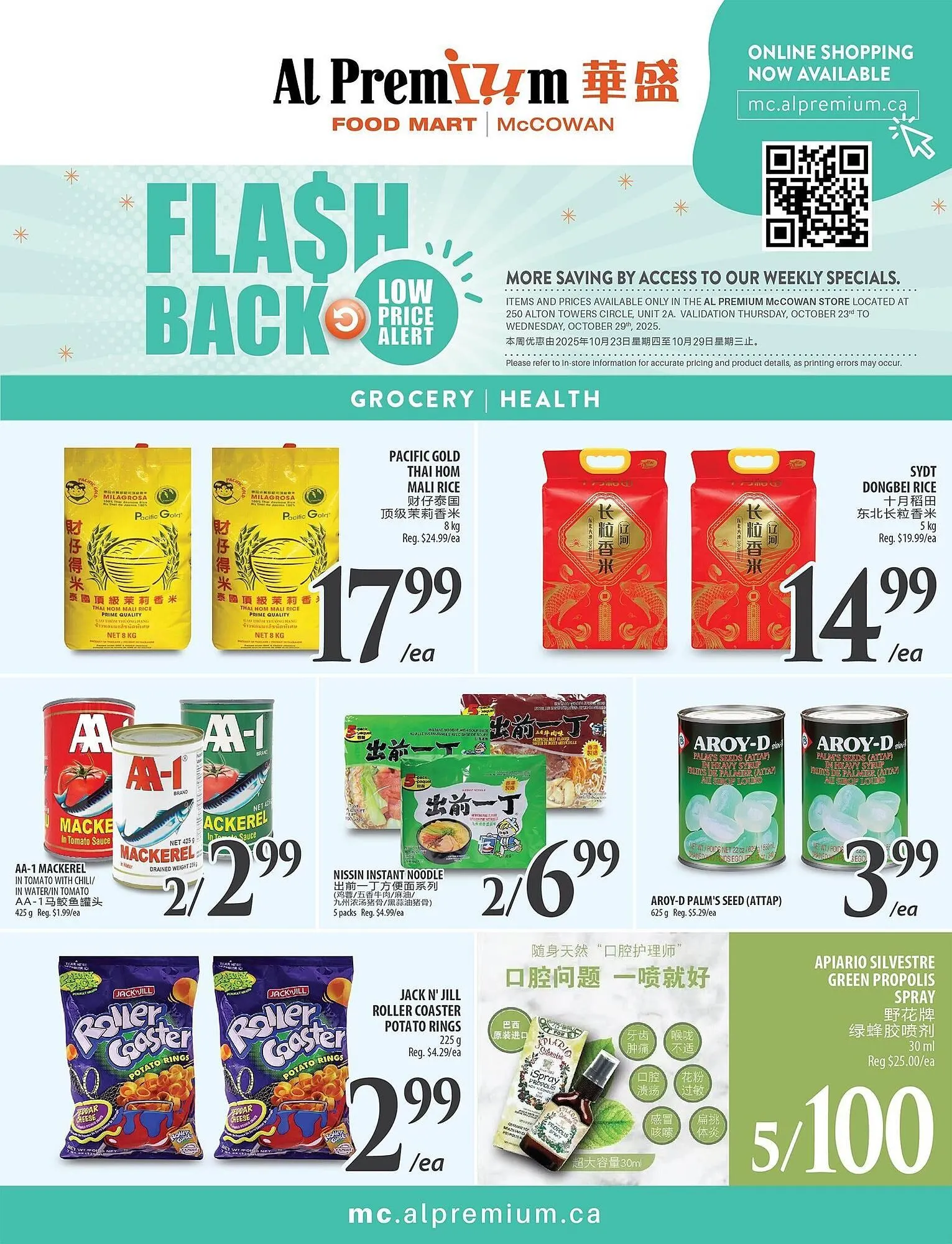Al Premium Food Mart flyer from October 25 to October 31 2025 - flyer page 5