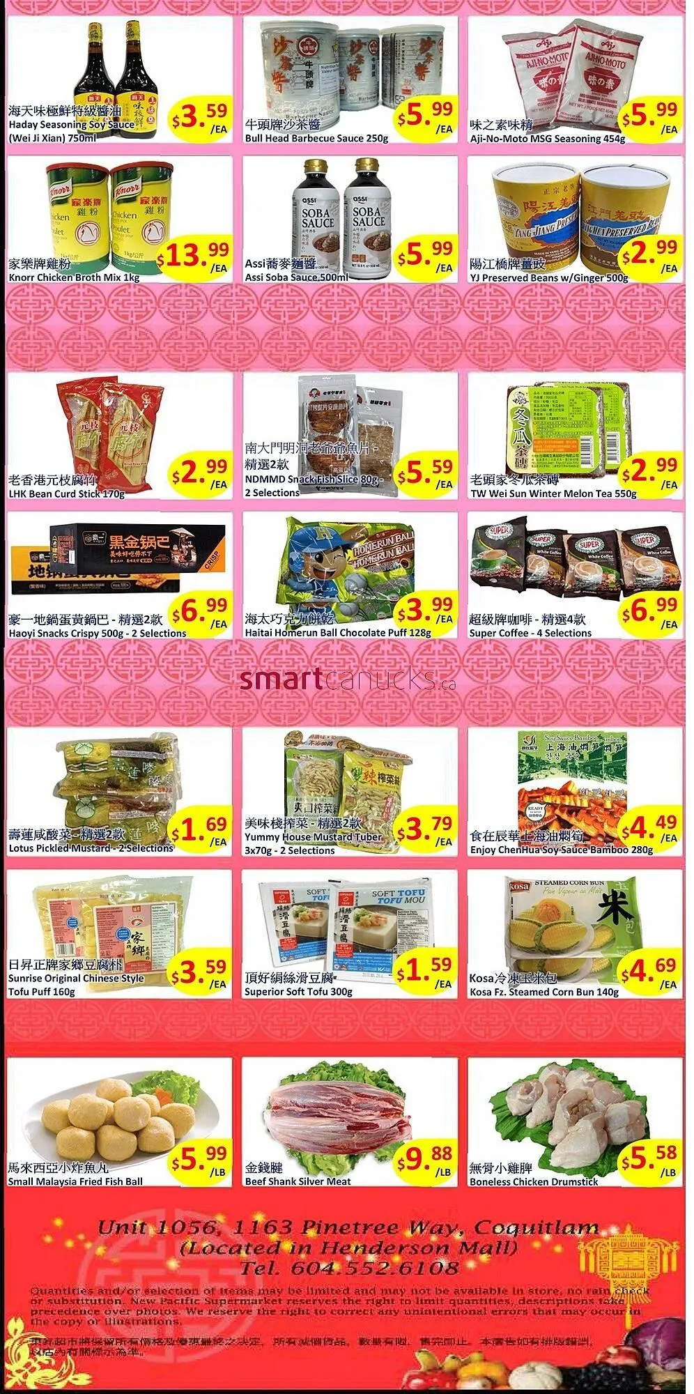 New Pacific Supermarket flyer from January 9 to January 15 2025 - flyer page 2