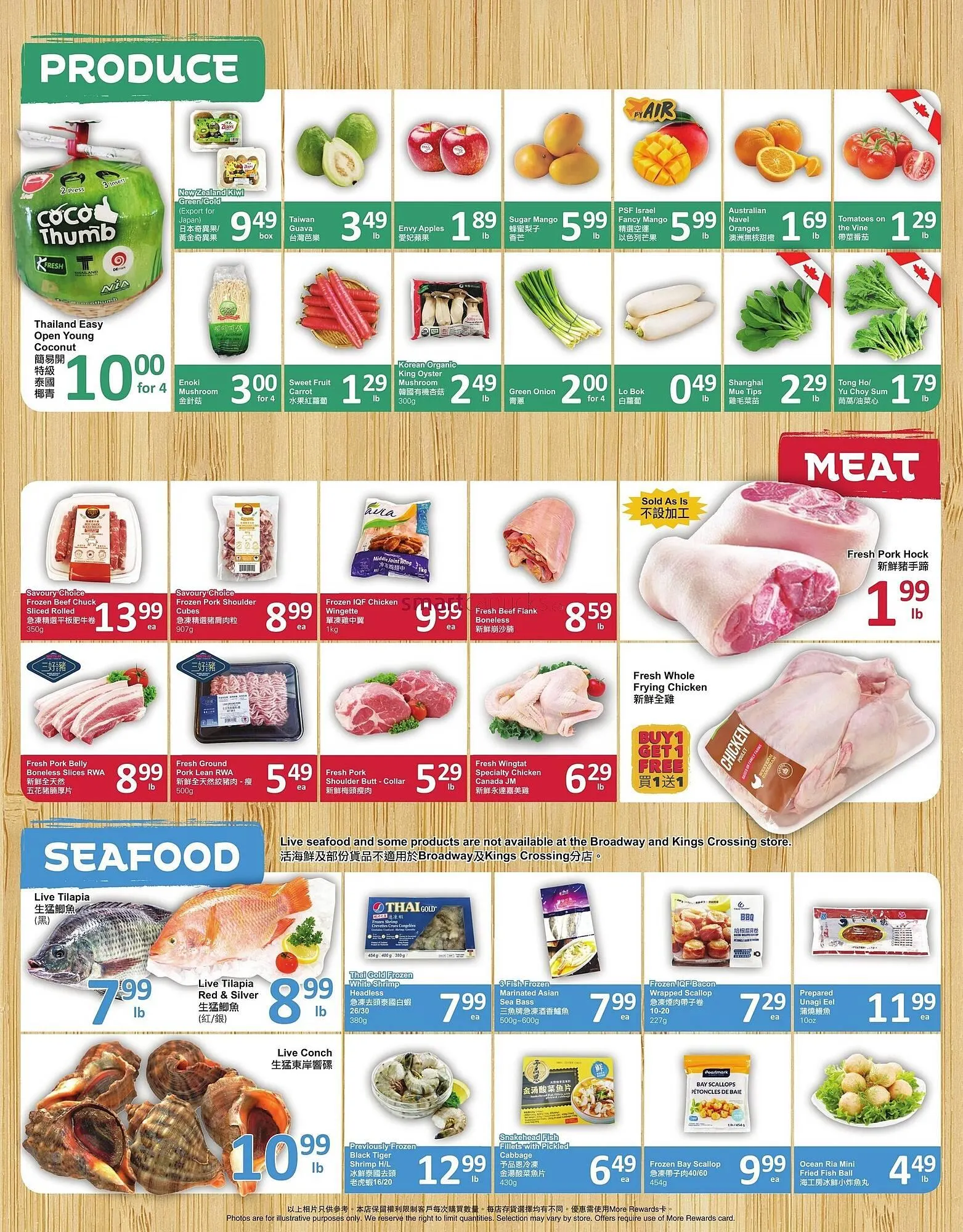 PriceSmart foods flyer from July 21 to August 24 2025 - flyer page 2