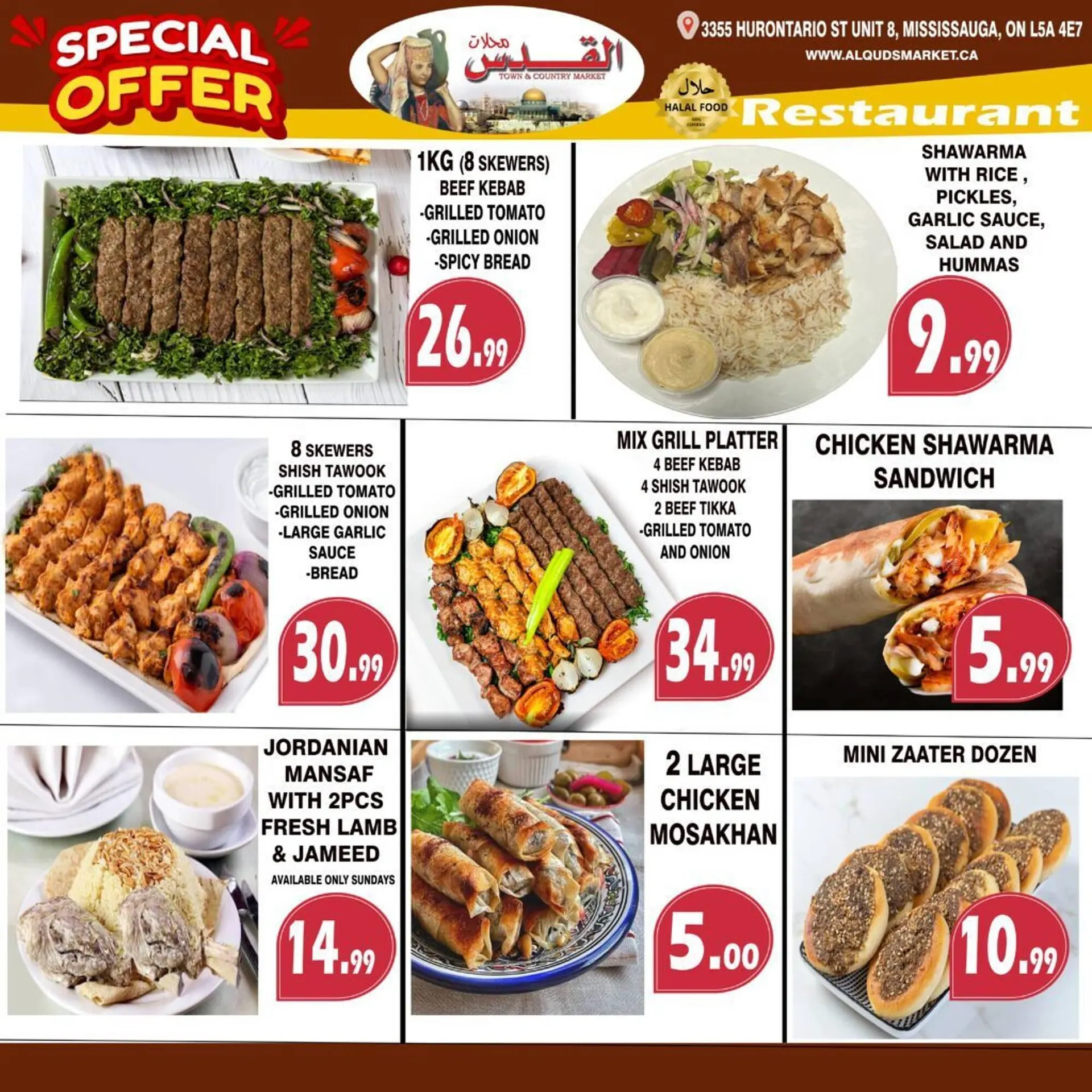 Al-Quds Supermarket flyer from June 6 to June 12 2025 - flyer page 7