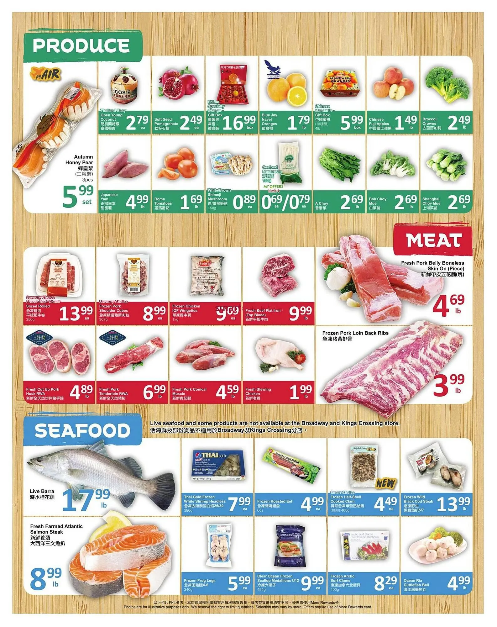 PriceSmart foods flyer from November 21 to November 27 2025 - flyer page 2