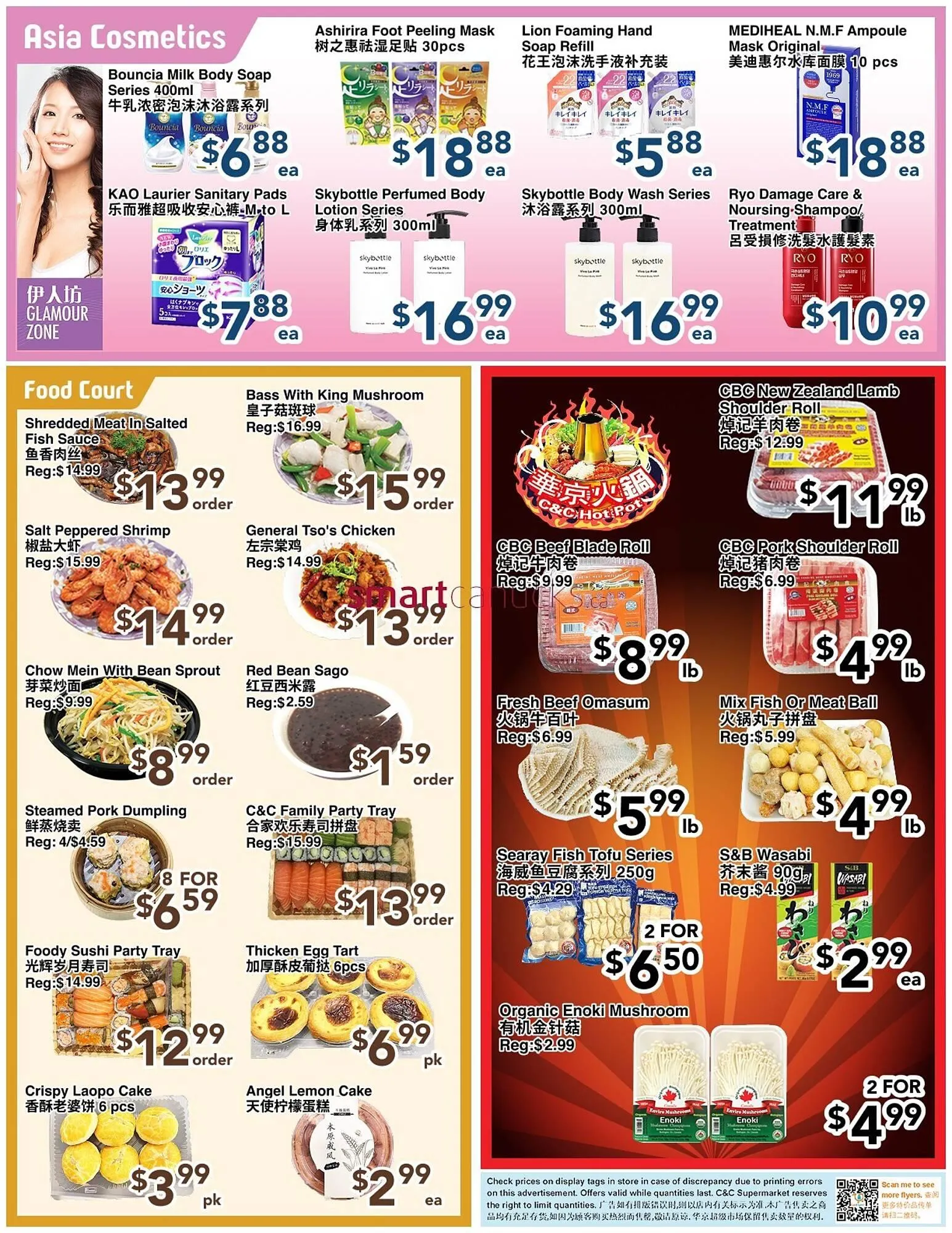 C&C Supermarket flyer from October 17 to October 23 2025 - flyer page 2