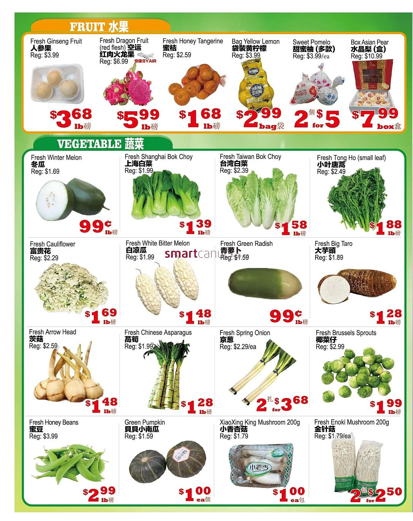 Yuan Ming Supermarket flyer from March 13 to March 19 2026 - flyer page 3