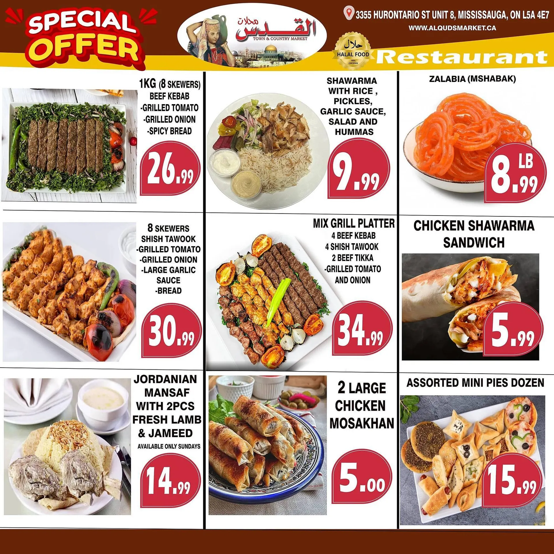 Al-Quds Supermarket flyer from June 27 to July 3 2025 - flyer page 7