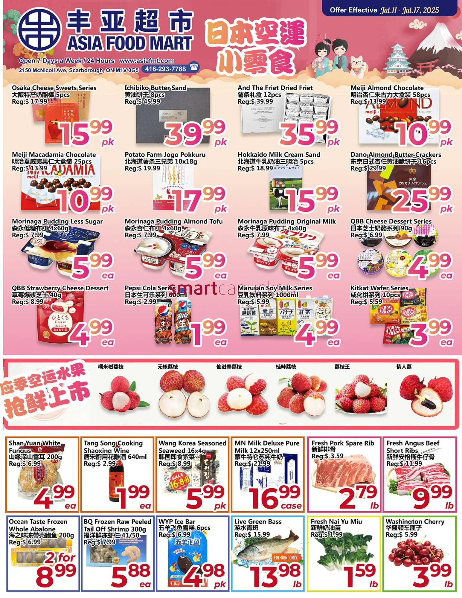 Asian Food Centre flyer - 1