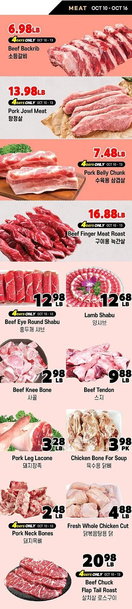 H-Mart flyer from October 13 to October 27 2025 - flyer page 9