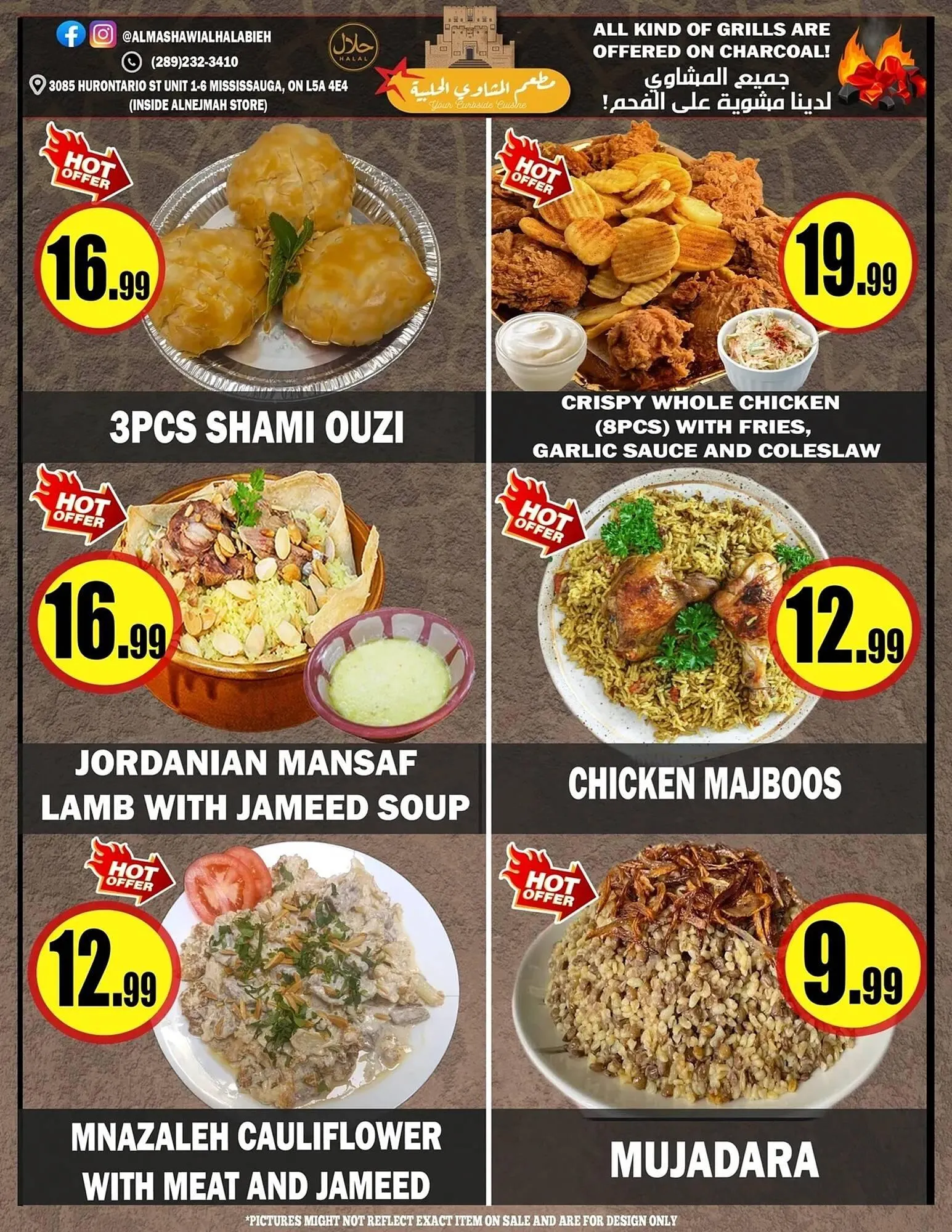 Alnejmah flyer from February 20 to February 26 2026 - flyer page 12