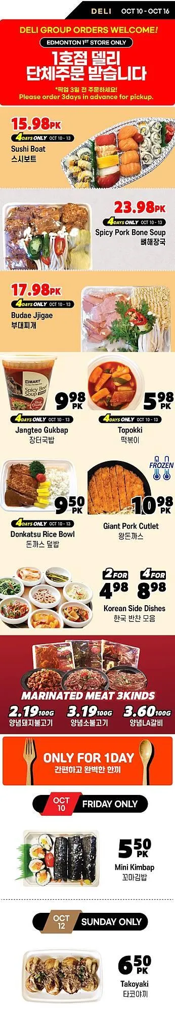 H-Mart flyer from October 13 to October 27 2025 - flyer page 10