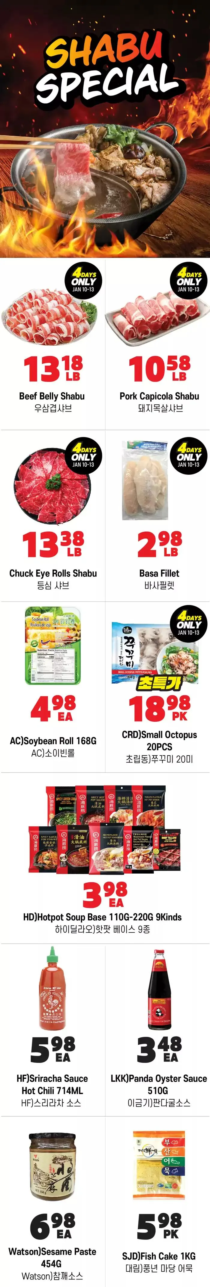 Exclusive deals for our customers from January 10 to January 17 2025 - flyer page 3