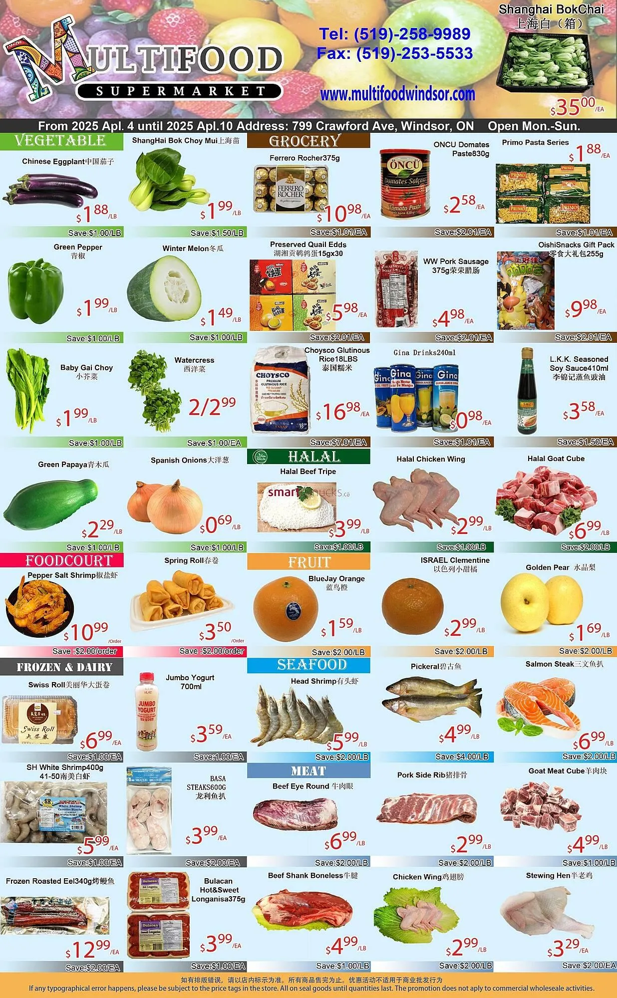 MultiFood Supermarket flyer - 1
