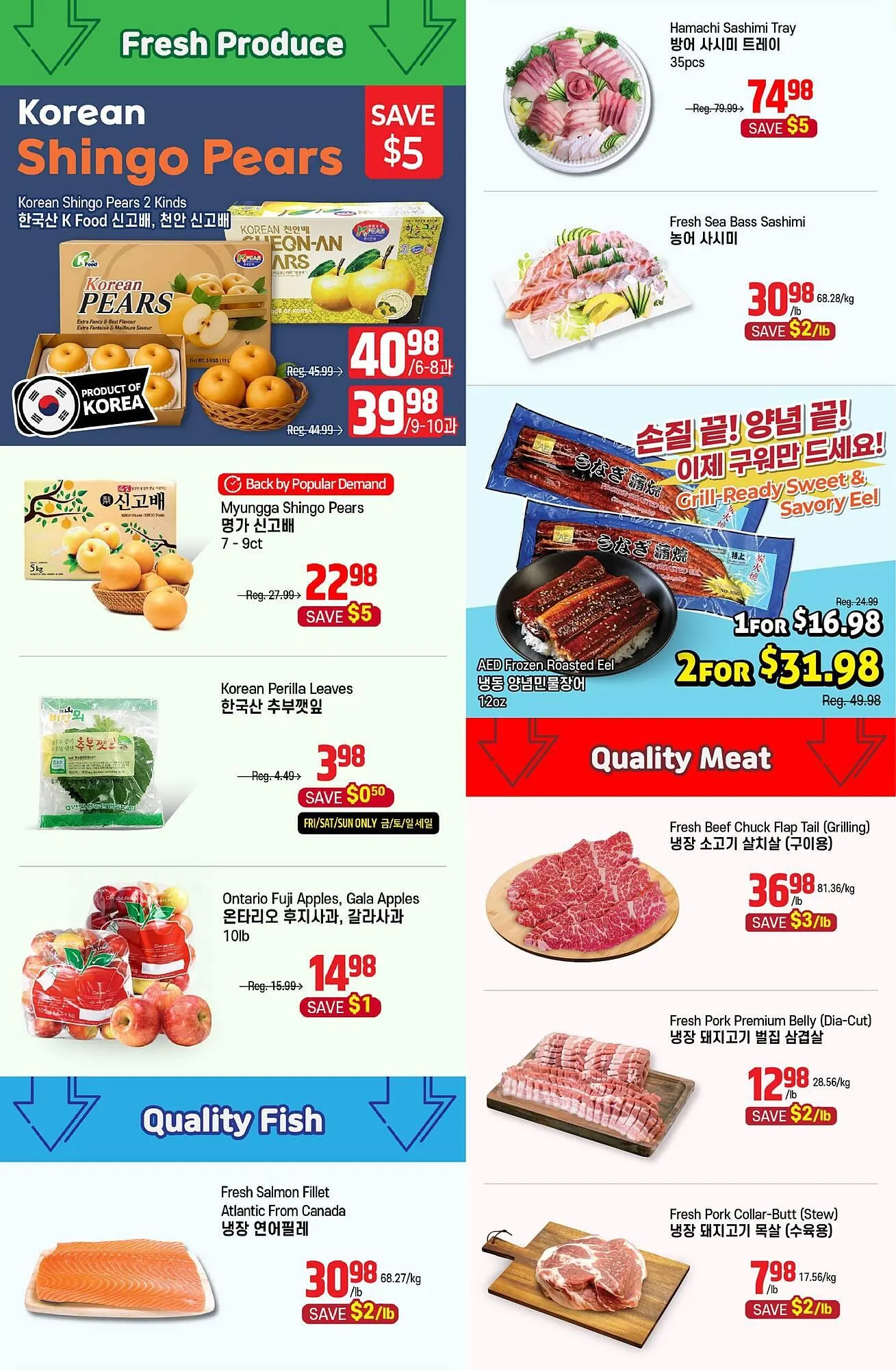 Galleria Supermarket flyer from January 29 to February 12 2026 - flyer page 3