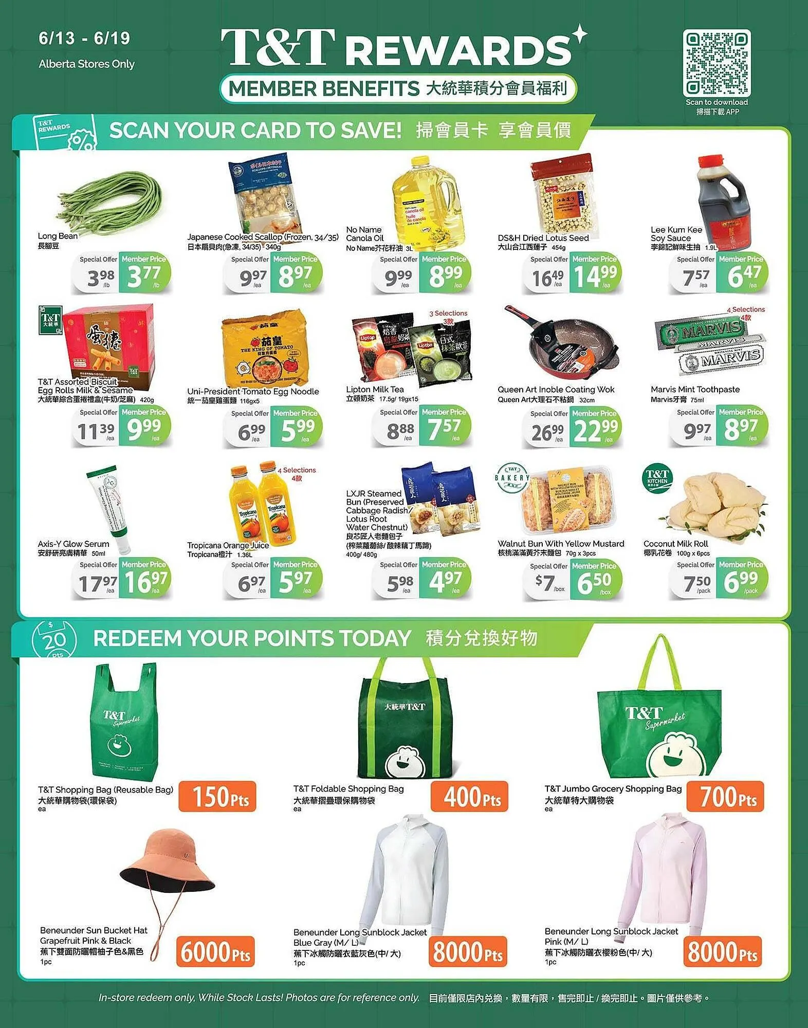 T&T Supermarket flyer from June 13 to June 19 2025 - flyer page 4