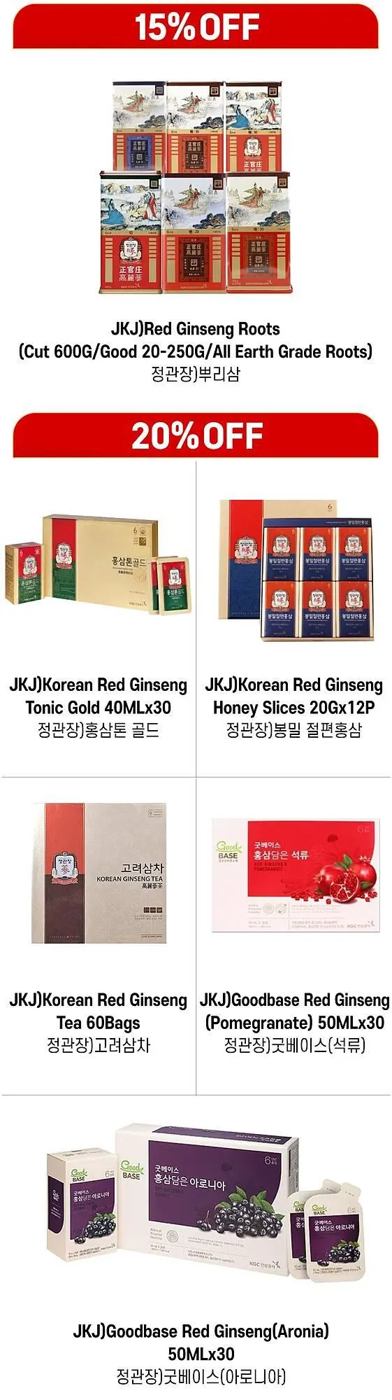 H-Mart flyer from December 20 to December 25 2025 - flyer page 19