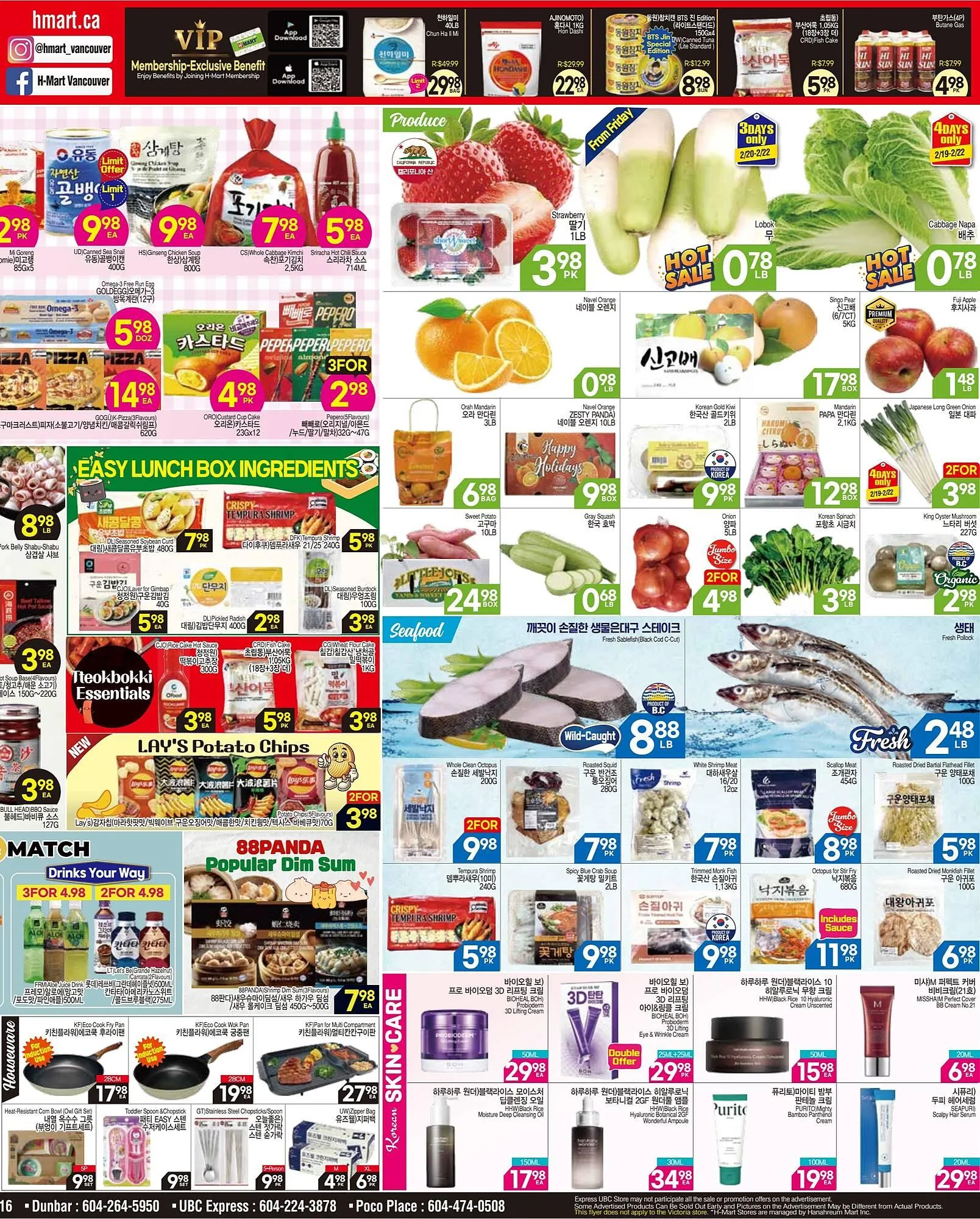 H-Mart flyer from February 19 to February 25 2026 - flyer page 2