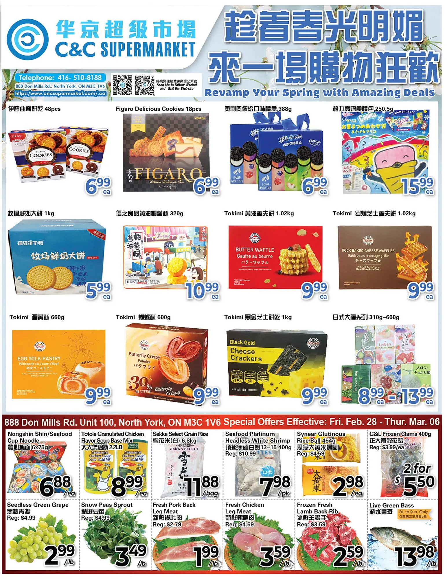 C&C Supermarket flyer - 1