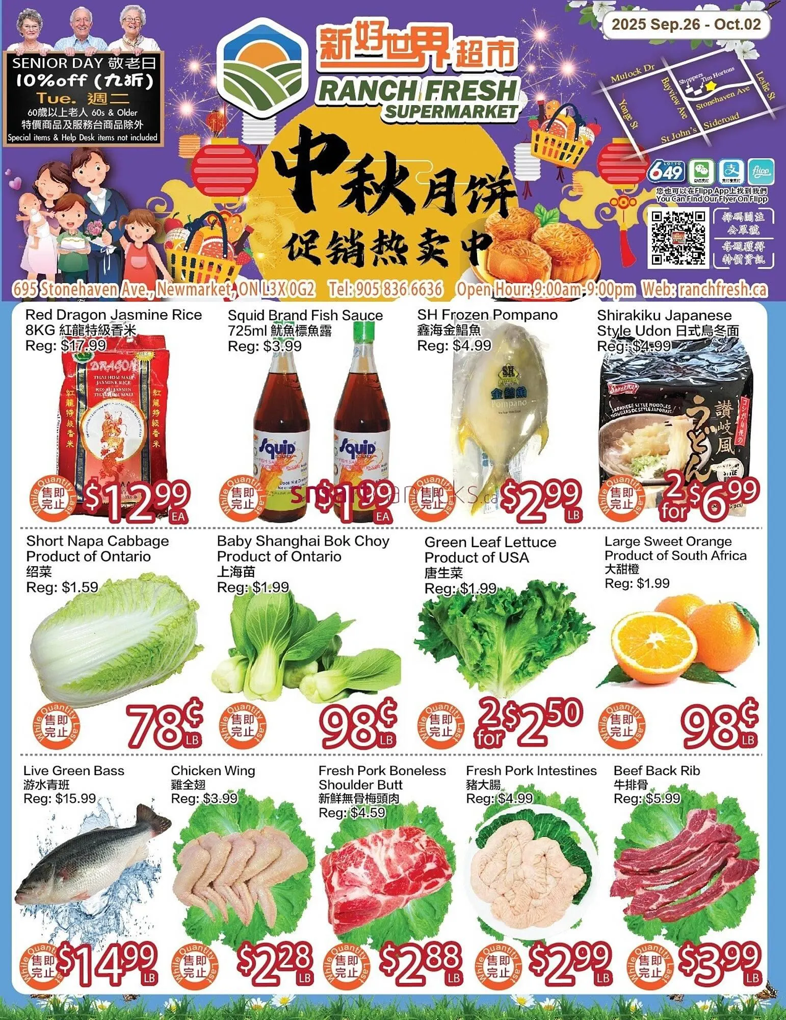 Ranch Fresh Supermarket flyer from September 26 to October 2 2025 - flyer page 1