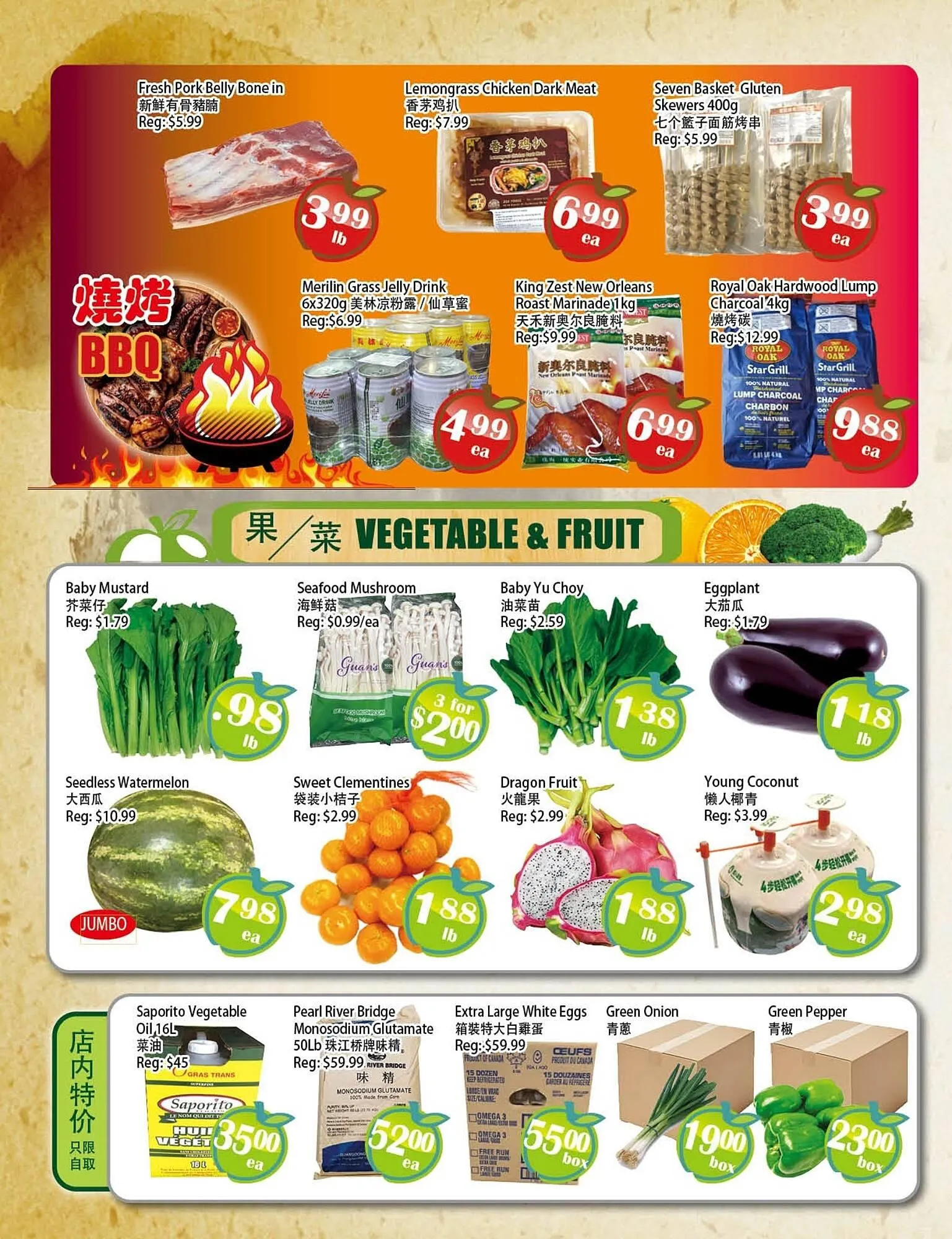 Food Depot Supermarket flyer from August 22 to August 28 2025 - flyer page 4