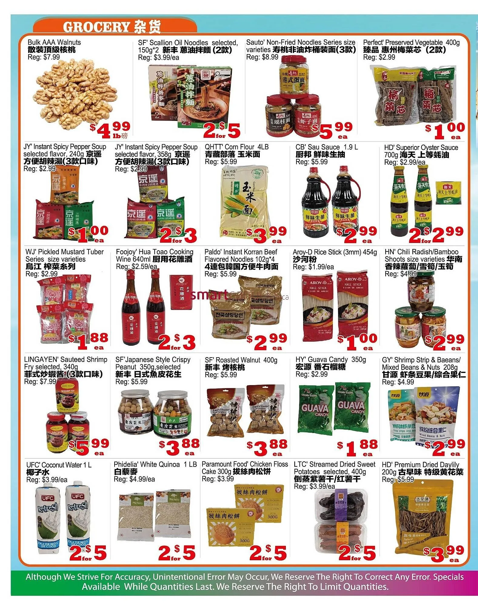 Yuan Ming Supermarket flyer from March 6 to March 12 2026 - flyer page 2