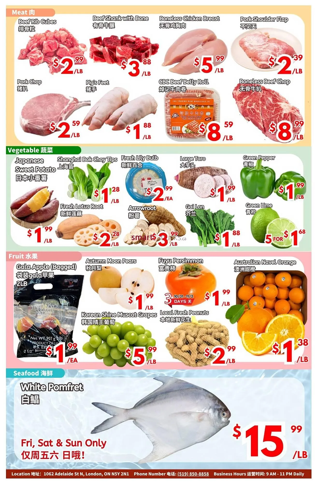 United Supermarket flyer from October 31 to November 6 2025 - flyer page 3