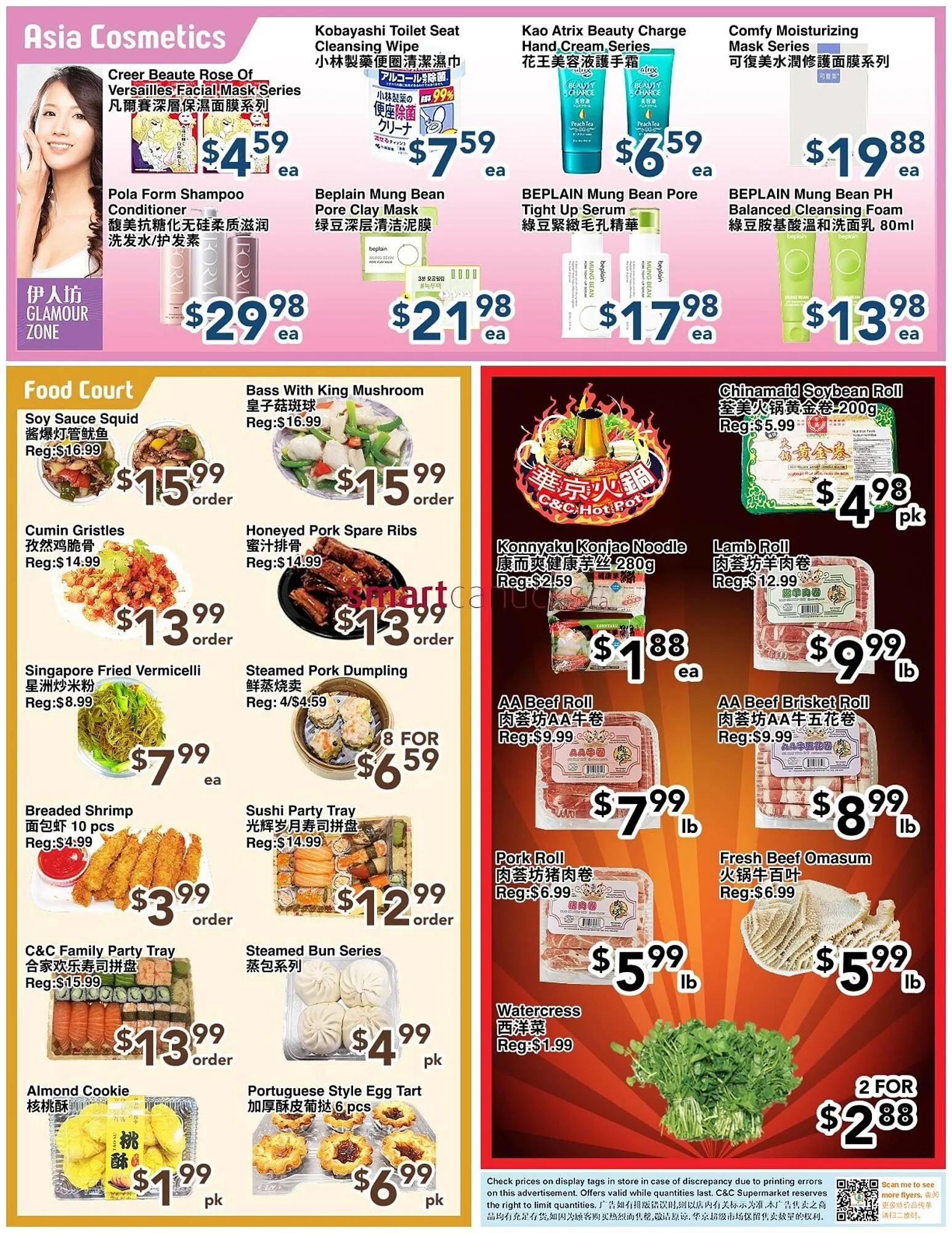 C&C Supermarket flyer from November 14 to November 20 2025 - flyer page 2