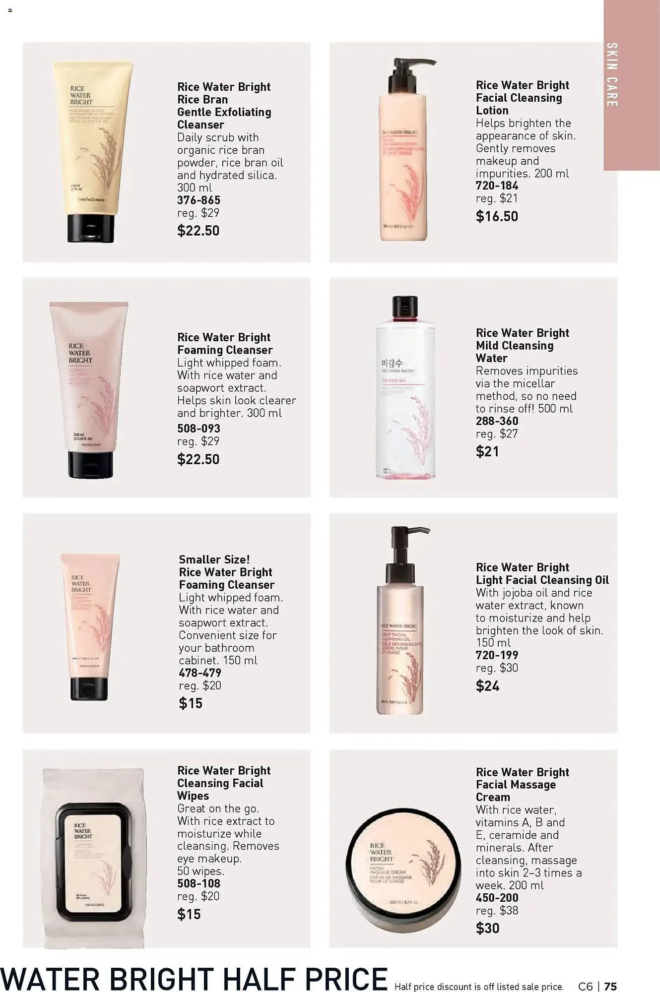 AVON flyer from March 12 to March 26 2026 - flyer page 75