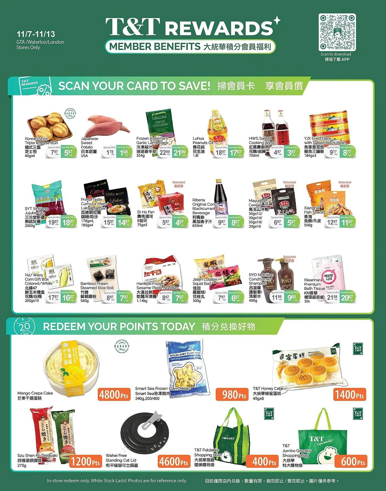 T&T Supermarket flyer from November 7 to November 13 2025 - flyer page 4