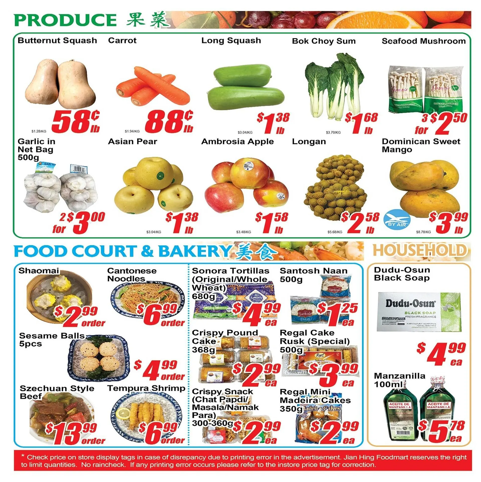 Jian Hing Supermarket flyer from December 26 to January 1 2026 - flyer page 4