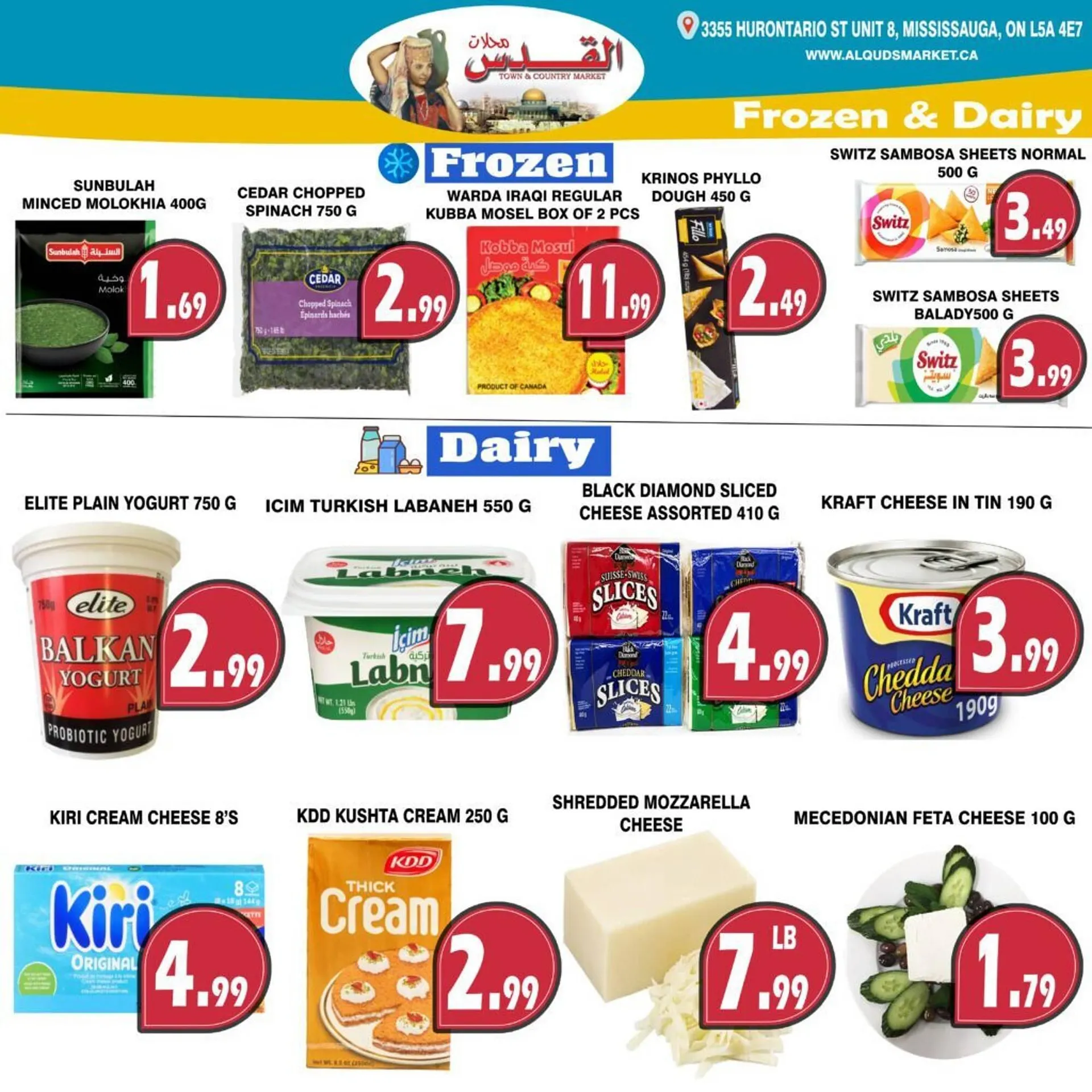 Al-Quds Supermarket flyer from August 8 to August 14 2025 - flyer page 6