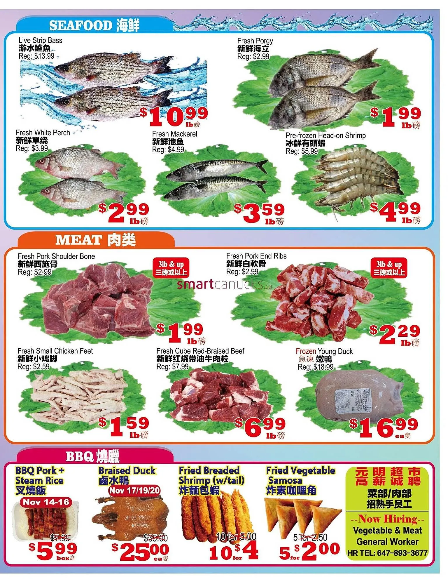 Yuan Ming Supermarket flyer from November 13 to December 10 2025 - flyer page 4