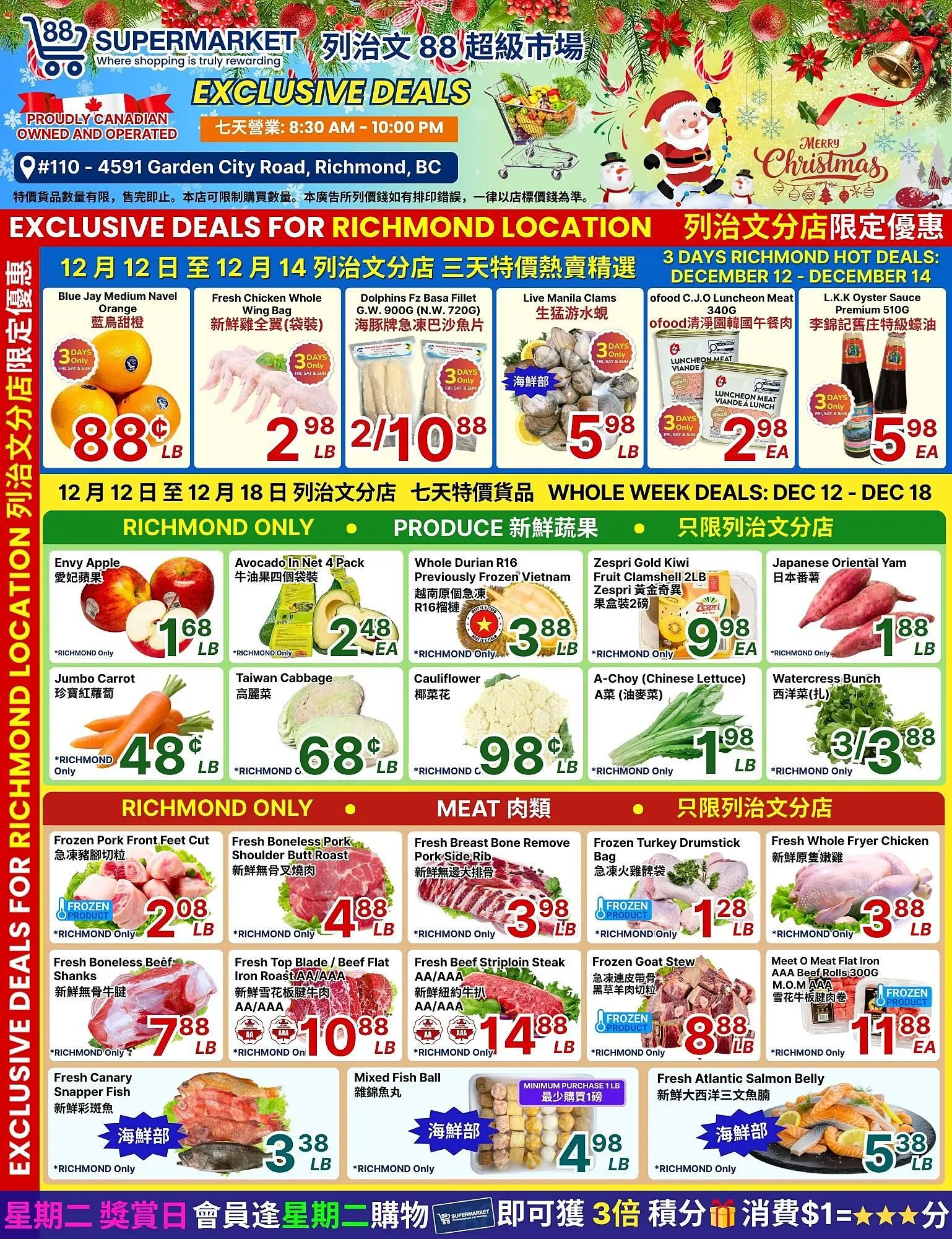 88 Supermarket flyer from December 12 to December 18 2025 - flyer page 3