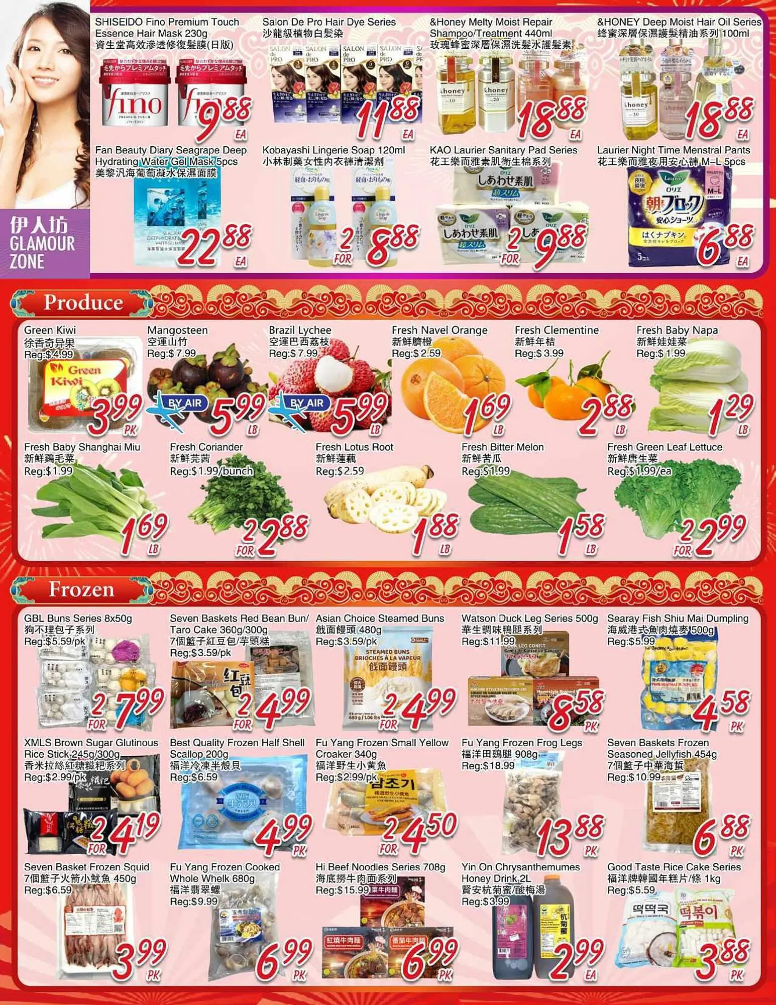 Foody Mart flyer from January 2 to January 8 2026 - flyer page 2